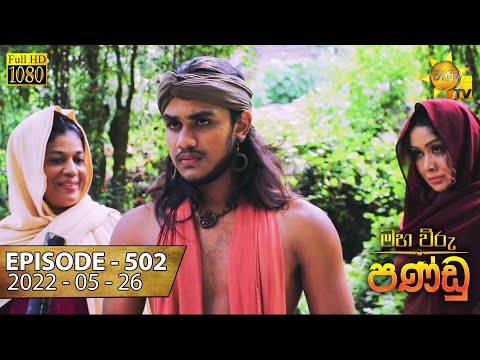 Hiru TV