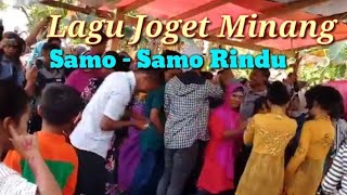 Download lagu Lagu Joget Minang - SAMO SAMO RINDU || Full Bass Slow Terbaru 2021 mp3 Download lagu Lagu Joget Minang - SAMO SAMO RINDU || Full Bass Slow Terbaru 2021 mp3