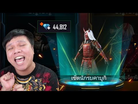 ชื่อฟีฟายตึงๆ