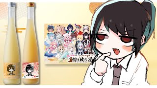 バーチャル物産展参加してみた件【本日まで販売の件】
