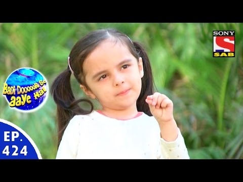 Gia Varjani Badi door s...