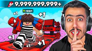 طلبت من عبود يعلمني على اسرار ماب الكيبورد 🧐 (ختمنا العالم) !!