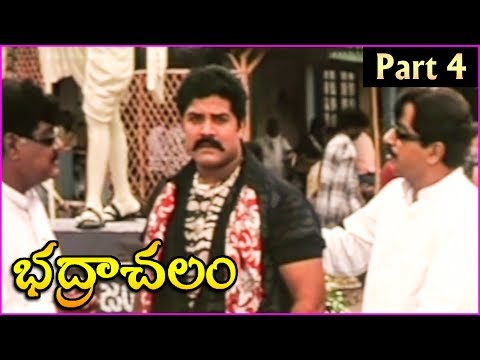 Bhadrachalam Telugu Movie Part 4 | Srihari | Sindhu Menon | Vandemataram Srinivas
