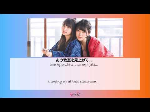 Nogizaka46 乃木坂46 (Saito Asuka & Hori Miona) - Ano kyoushitsu あの教室 Kan Rom Eng Color Coded Lyrics