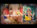 Tyani God Hashuni Motha Aashiravad Dila Whatsapp Whatsapp Status Video