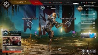 Apex Legends　　ガチャ動画　　諸事情により声無し