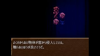 【想いを秘めた大鏡】ギャクヨを実況プレイpart8