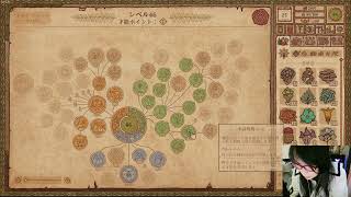 [Potion Craft] #2 悪人には売りません