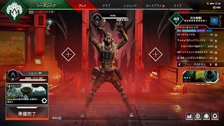 【APEX】mamokitiさんと