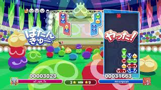 久しぶりのぷよぷよeスポーツ♪ぷよ募