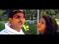Ulakki Papa Full HD Video Song Pellam Oorelthe Venu Srikanth Sangeetha Rakshitha