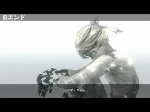 Ashes of Dreams / Nouveau - NieR Replicant ver.1.22 (OST)