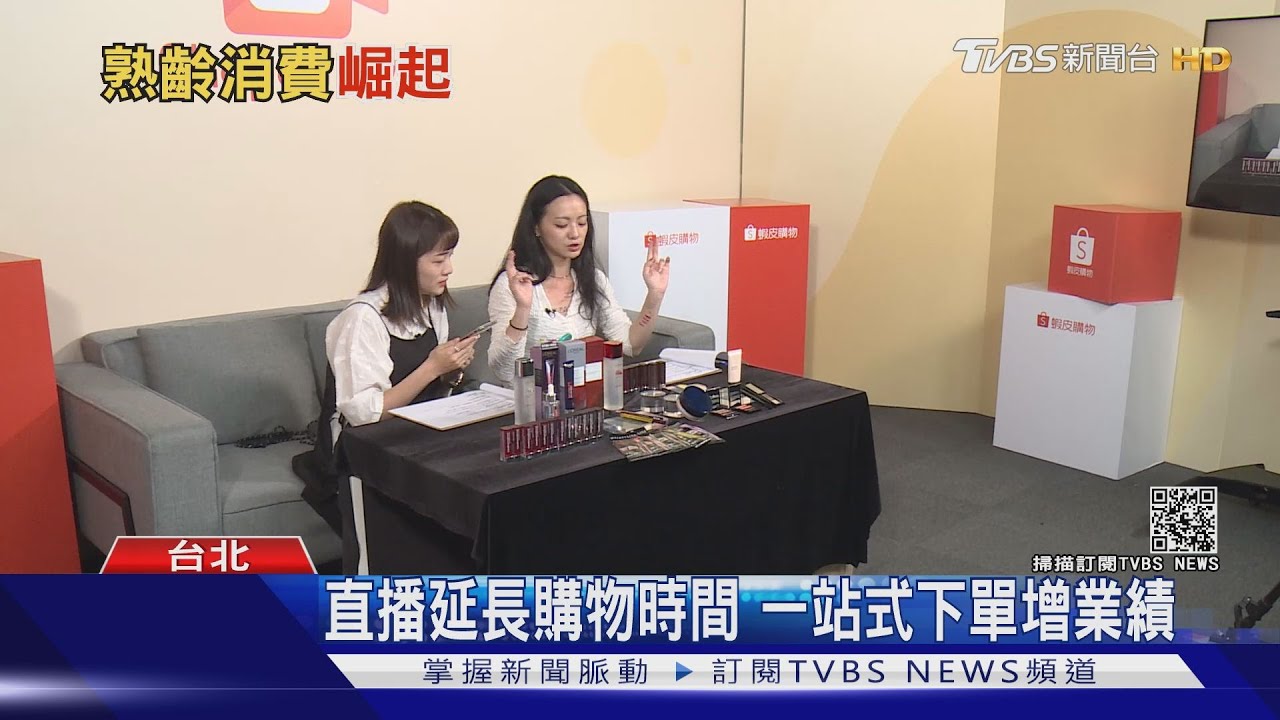 直播下單、網購囤貨　疫情改變了你哪些消費習慣？