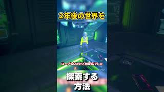 2079年の世界を冒険したらまだあそこにあいつがいた....　本編は↑のリンクから　#shorts  #ゆっくり実況  ＃ブラックウォール　#サイバーパンク 　#サイバーパンク2077 　 #MOD