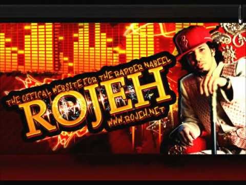 نبيل روجية ضحى قلبي