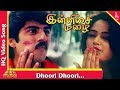 Dhoori Dhoori Video Song Innisai Mazhai Tamil Movie Songs Neeraj Parveen Pyramid Music