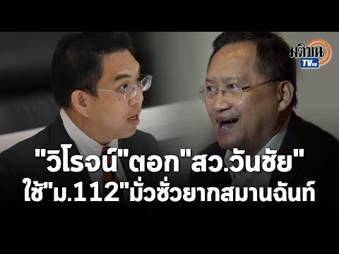 คลิกเพื่อดูคลิปวิดีโอ