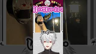 葛葉パペ写真シリーズ13-2 #葛葉 #vtuber #切り抜き #にじさんじ
