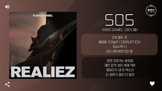 Download lagu KANG DANIEL (강다니엘) - SOS [가사] mp3