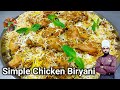 Chicken Biryani Recipe For Bachelors | Simple Chicken Biryani For Beginners | Biryani Recipe