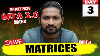 Matrices Part 1 | MHTCET 2024 | GanitAnk Beta 3.0 #mhtcet  #mhtcet2024  #maharashtraboard