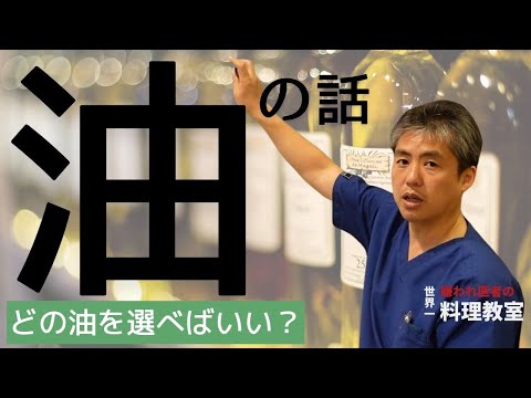 食用油は類人猿を滅ぼすことになるのでしょうか?
