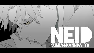 Cover art for Sumia - NEID(Selfcover)