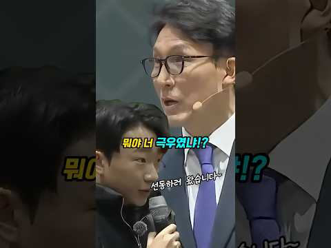 이재명 정부는 “국민”보다 “김정은 눈치”를 본다? 김민석 총리 국정설명회에 “극우 출현”?! 최악의 가짜 뉴스 #shorts