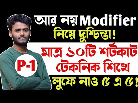 Modifier HSC | Modifier shortcut rules hsc HSC Modifier shortcut rules | HSC Modifier rules