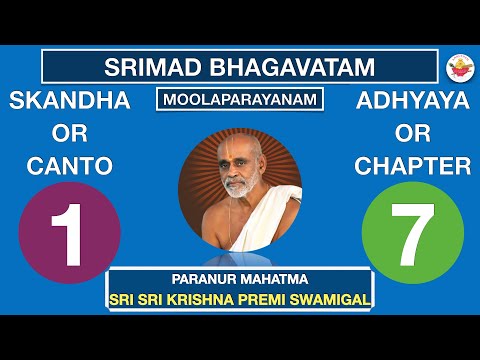 01.07 - SRIMAD BHAGAVATAM - SRI KRISHNA PREMI ANNA - CANTO 1 CHAPTER 7 - RASIKA AMRUTHAM