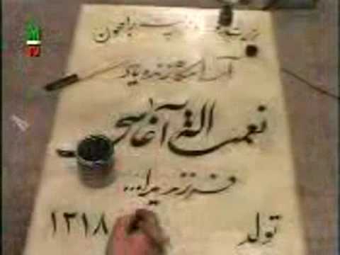 Aghasi - Betarash Ey Sang Tarash