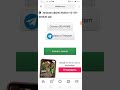 Как скачать роблокс на телефоны хуавей или хонор
