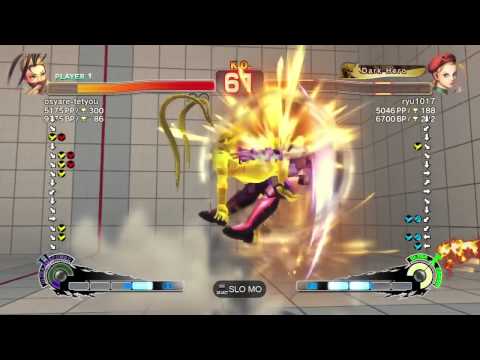 SSF4 AE Ver. 2012: PSN Ranked Matches - 1 of 3 - 1-9-2012