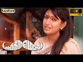 Super Scene 4K Andhra Mess Tamil Movie Raj Bharath Thejaswini Pooja Devariya