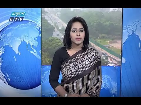 সকাল ০৯টার সংবাদ। ০৬ অক্টোবর ২০১৮