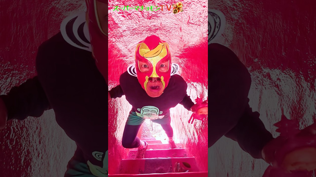 【こびとづかん 】オニの中でこびとさがし　#鬼公園　#アカムジャキモン　#マチョモン　#こびとづかん