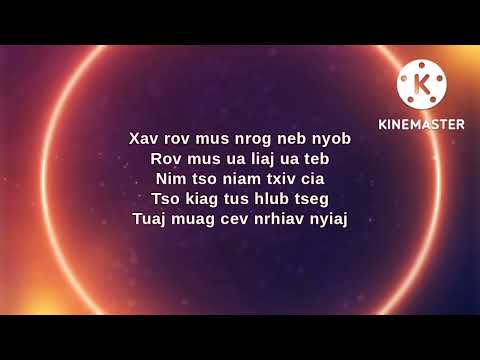 Niam Ntiav - KajSiab Xyooj | Cover (lyrics)
