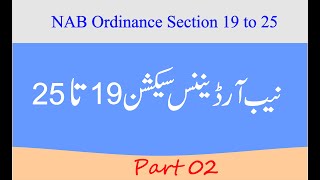 NAB Ordinance Section 19 to 25