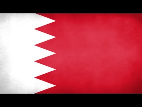 Bahrain National Anthem (Instrumental)