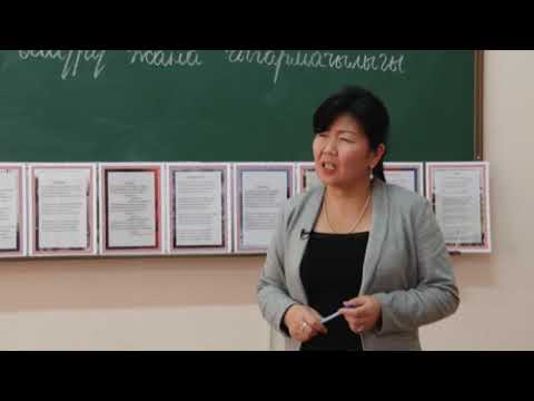 ред: К.Карыбекова, адабият муг: Айнура Жаманакова,  Алыкул Осмонов