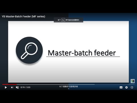 Volumetric Master-Batch Feeder / Dosing unit, (MF series), YANN BANG