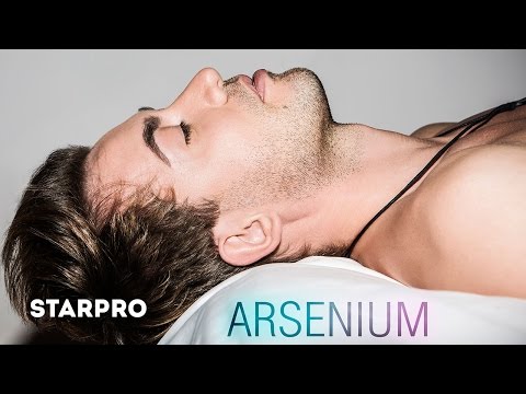 Arsenium - Неземная ты (Art-Track)