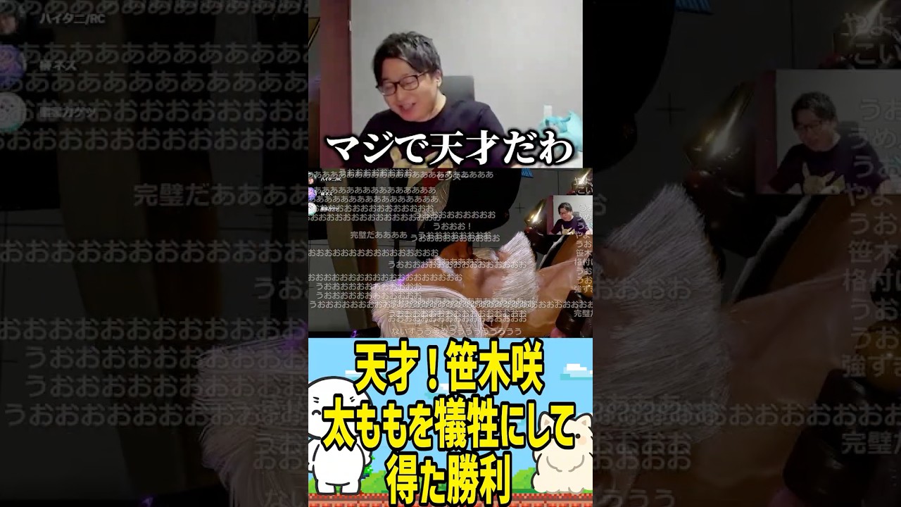 YouTubeサムネイル