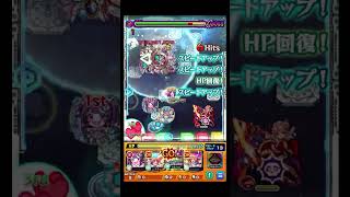 1年生による庭園８の破壊具合がすごかった #shorts #モンスト