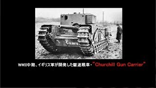 【WoT】永遠亭(+α)戦車流part38【ゆっくり実況】