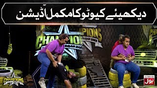 Muhammad Bilal Complete Audition  Cuteoo Audition 