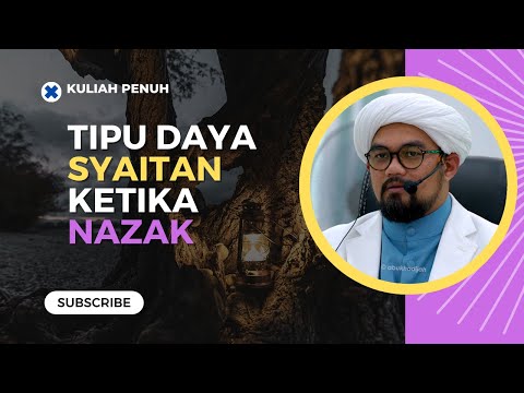 Masuk Syurga Dengan Rahmat, Untuk Apa Beramal? 