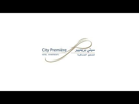 الفيديو