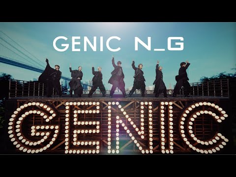 GENIC /「N_G」Official Music Video