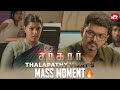 Thalapathy Vijay's Epic Response🔥 | Sarkar | Varalakshmi | Keerthy Suresh | Full Movie on Sun NXT